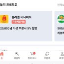 송한약국 | 다낭 배달 맛집 어플 배달K 사용법 한국 음식 그리울 때