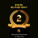 압구정한양공인중개사사무소 이미지