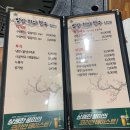 밥상위의한우 - 완주군 오공로 11-13 | 밥상위의한우