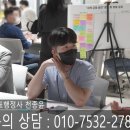 행정사합동사무소 세결 이미지