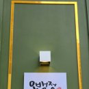 오백정 이미지