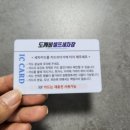 공릉세차장