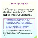 2024년 근로자의날 휴무 안내입니다. 이미지