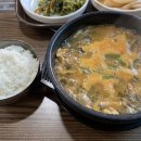 어가어탕 이미지