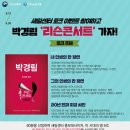 가자인력개발