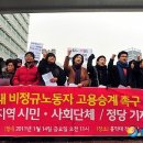 용진실업노동조합 이미지