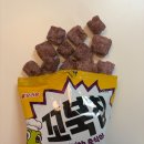 GS25 의정신흥로점 | GS25 춘식이 꼬북칩 고구마탕후루맛 후기 — 맛은 합격, 이 부분은 아쉬워요