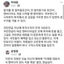 말귀 못알아먹는 이준석씨 이미지