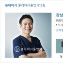 서울안과의원 이미지