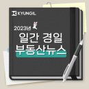 신항부동산중개 이미지