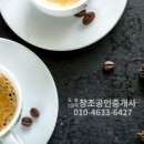 제일풍경채 정문 앞 버스정류장 앞 이미지