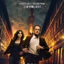 (주)인페르노 이미지