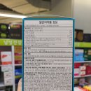상봉도담약국 네이버블로그