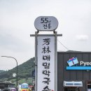 [시승기] 뉴 레인지로버 이보크 서머 바캉스 2019 이미지