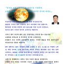 8대 이상호 회장 2023년 추석 인사말 이미지