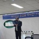 아이캔 | 아이캔대학 16기 졸업식 후기