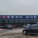 종합자동차 이미지