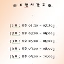 신성관 일동 합기도 이미지