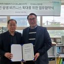 주식회사 한마음 - 광주시 | 주식회사 한마음