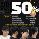 홀릭오다 보광점
