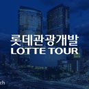 글로벌비즈여행사 이미지