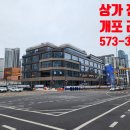 한우리(단지내)공인중개사사무소 이미지