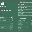 구이대장쪽갈비 - 중구 세종대로2가길 37 | 구이대장쪽갈비