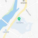 수동초등학교(병설) 이미지