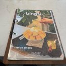 헤븐마트 이미지