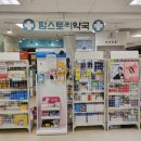 팜스토리약국 이미지