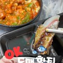 오케이도매횟집장림점