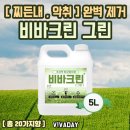 비바모텔 이미지