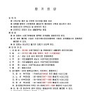 수정구청 이미지