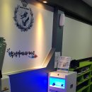 백석아이스타 태권도장 이미지