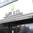 카페류(CAFE.RYU) 이미지