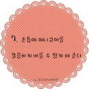 물푸레단비한의원 이미지