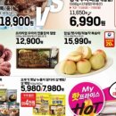 롯데마트 판교점 이미지