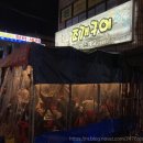 무한조개따조 이미지