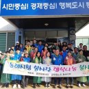 동해시청 이미지