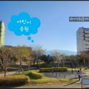 삼화제4근린공원 이미지