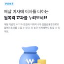 파킹통장 추천 '사이다입출금통장' SBI저축은행으로 입출금통장 갈아탄 후기!