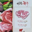 상동갈비 이미지