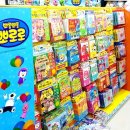 페이펄문구센터 - 송파구 백제고분로50길 41 | 페이펄문구센터