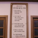 판암병수손만두 이미지