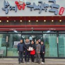 부여해장국