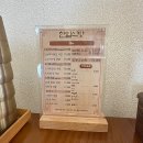 한일식당 이미지