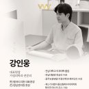 벨버티의원 이미지