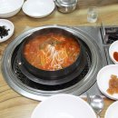 강변민물매운탕 이미지