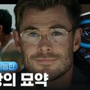 리치앤지 이미지