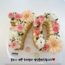 제이델링울산점 | [울산 수제케이크 전문점] 제이델링 울산 중구점 / 시그니처 딸기 폭탄 케이크 후기❤️